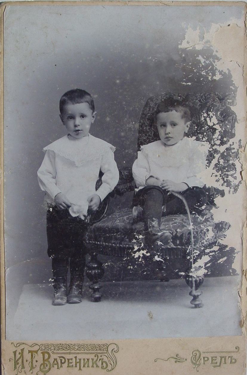 Афросимовы Шура и Бобка (сидит), 1901 год.