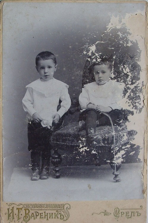 Александр (1899-1920) и Борис (1900 г.р.) Сергеевичи Афросимовы