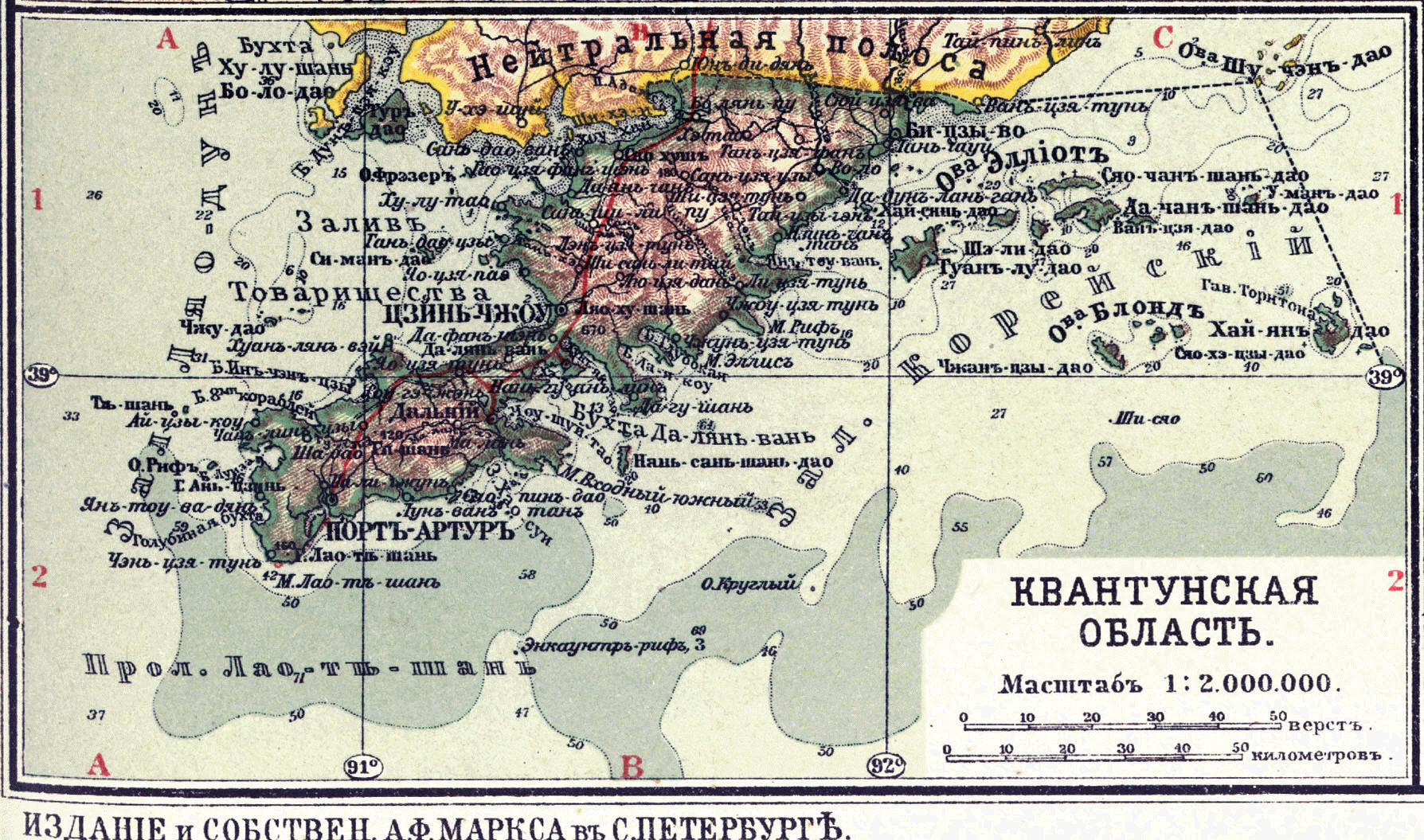 Квантунская область, 1903 годъ