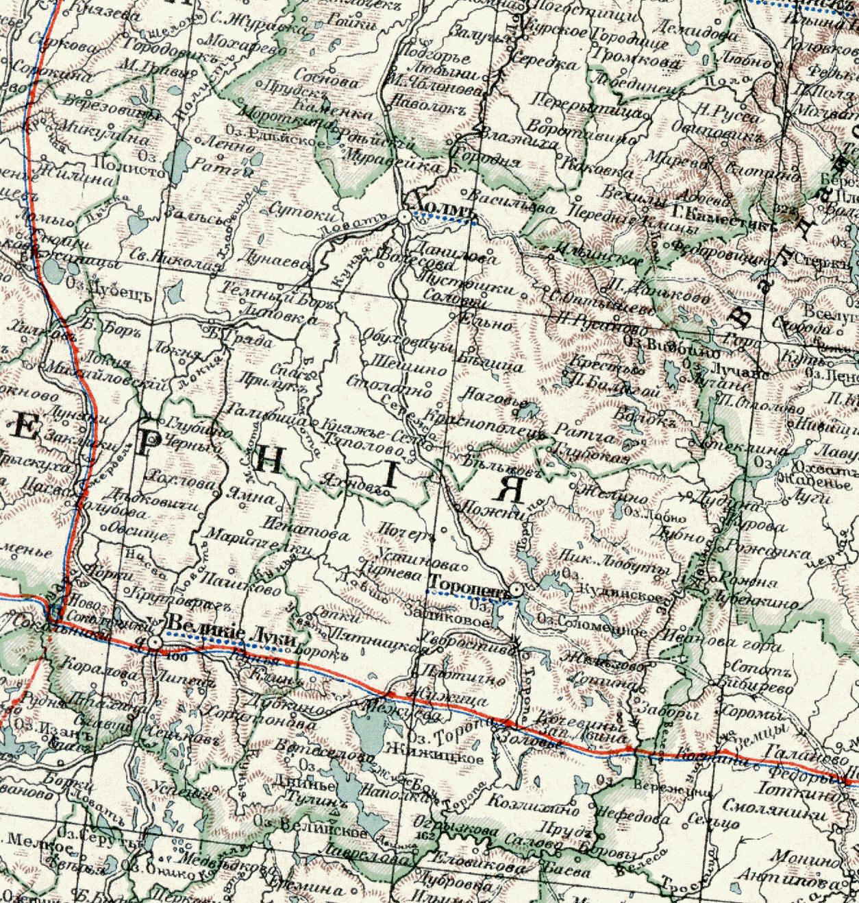 Холмскiй и Торопецкiй уезды, 1903 год