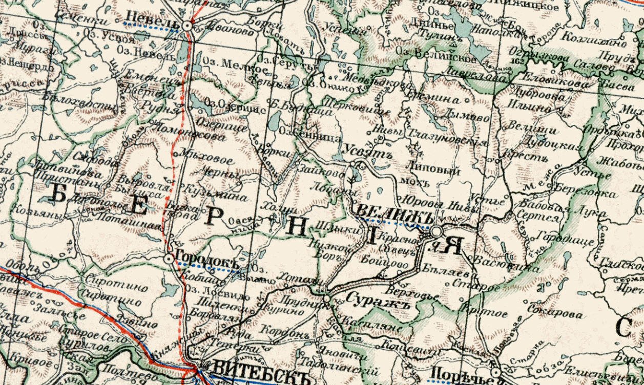 Городокскiй и Велижскiй уезды, 1903 год