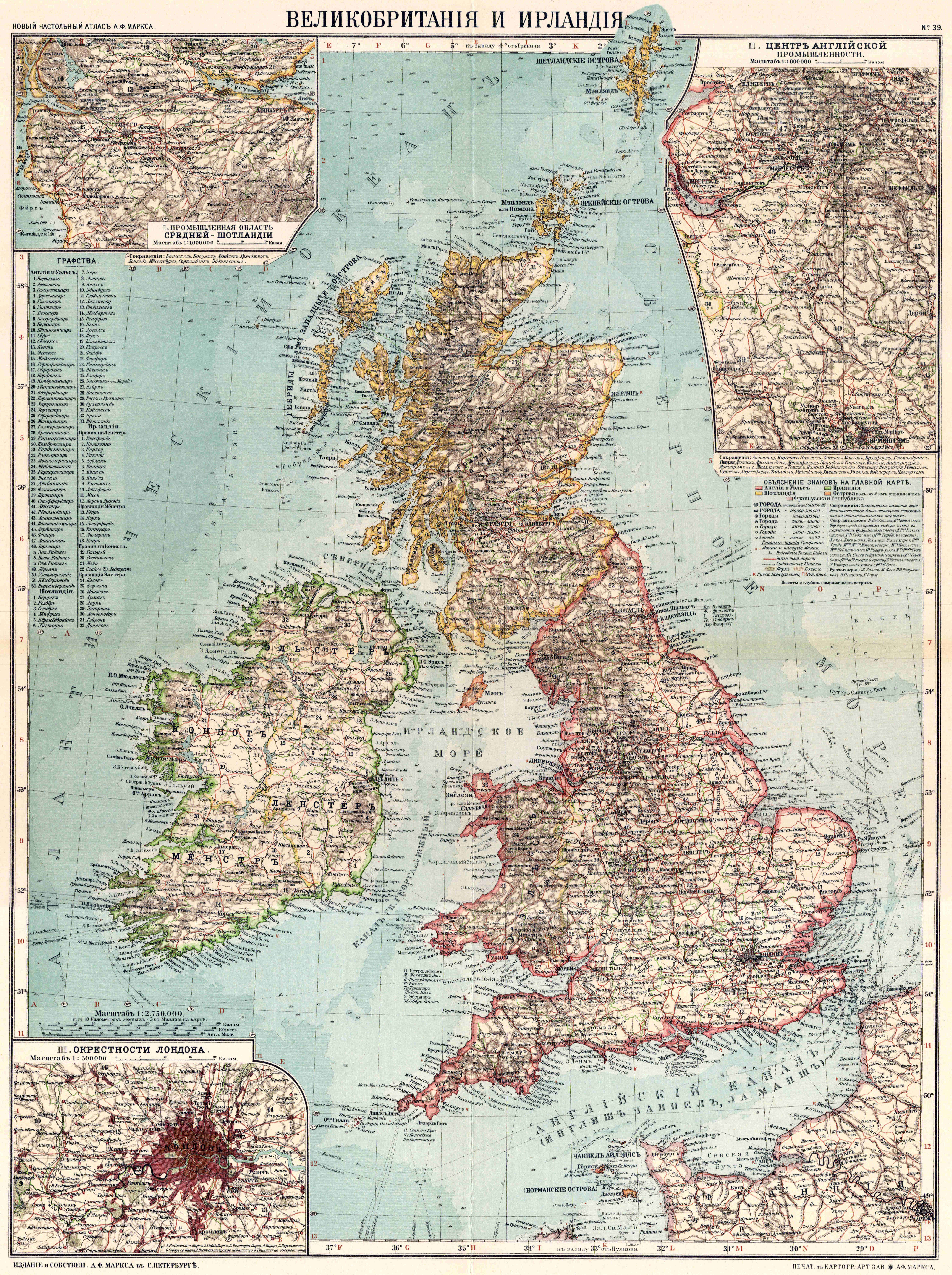 United Kingdom of Great Britain and Northern Ireland, 1903