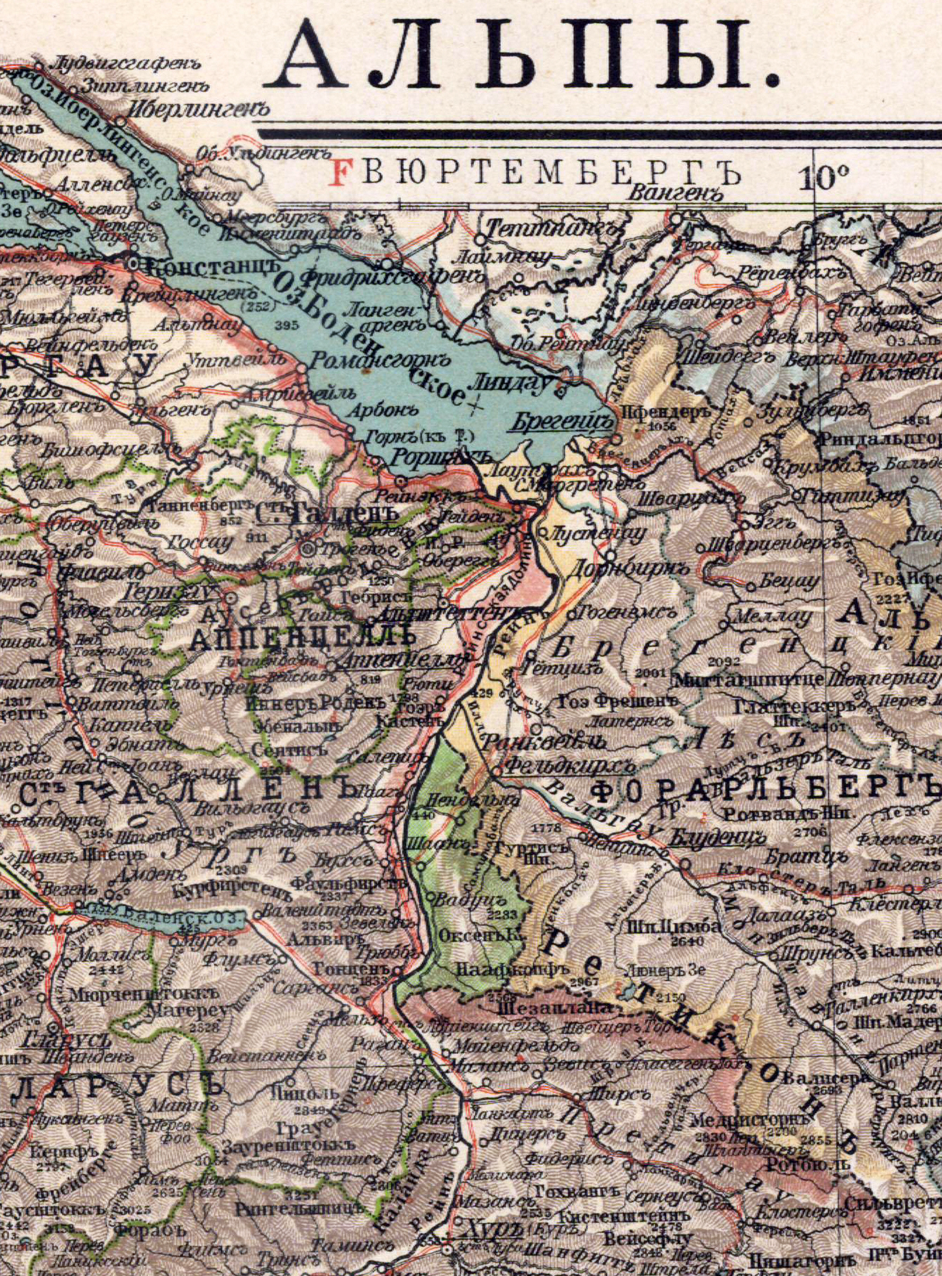 Fürstentum Liechtenstein (Лихтенштейн), 1903