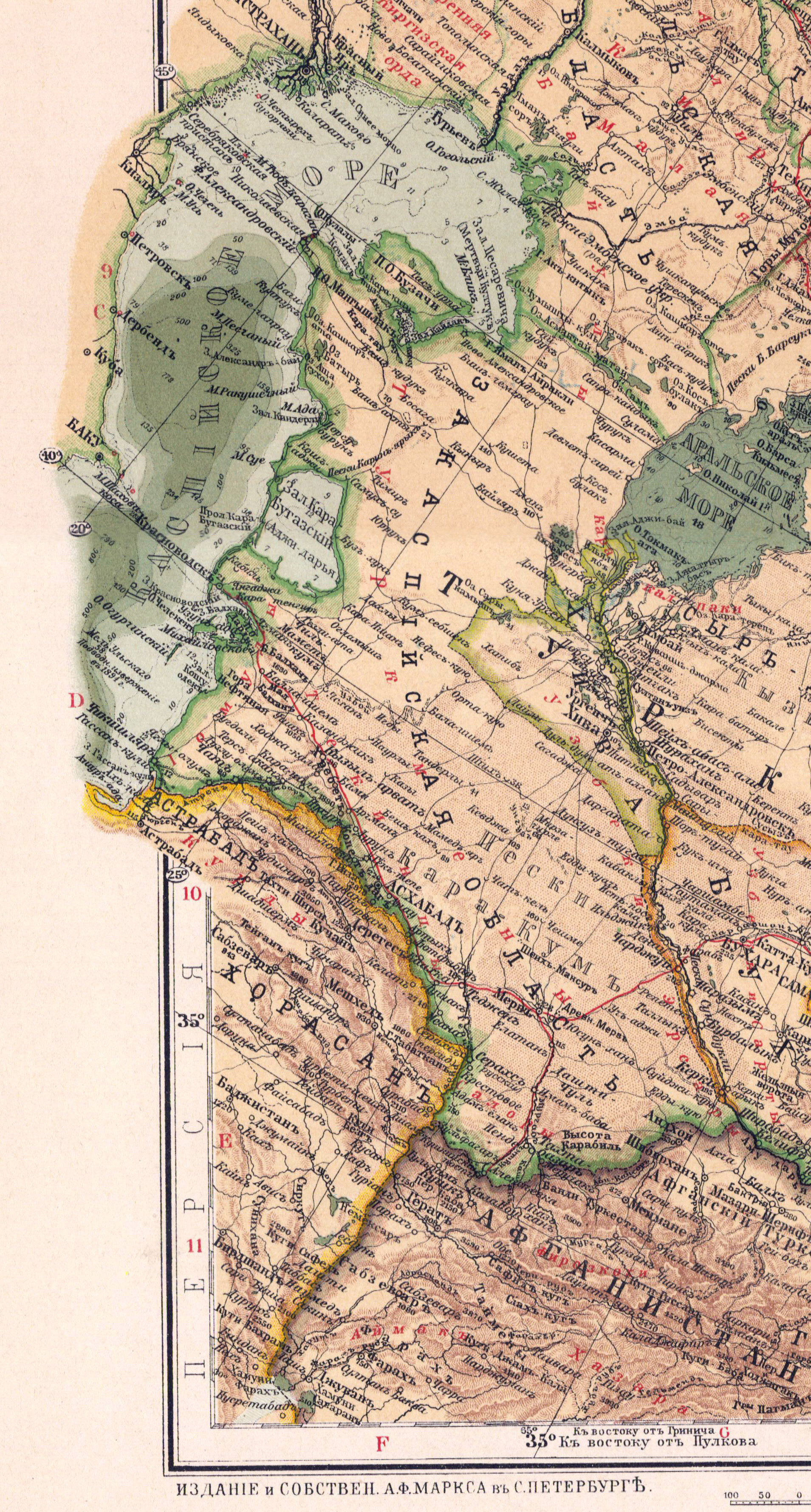 Закаспiйская область, 1903 годъ